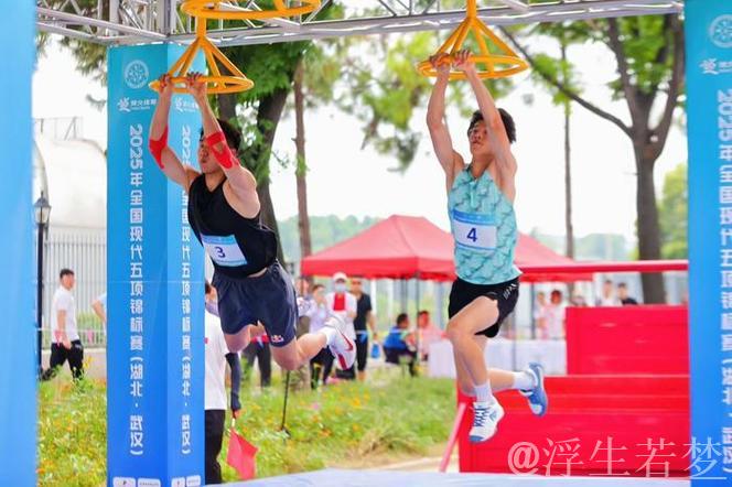 北京：中国现代五项跑射联项赛圆满落幕