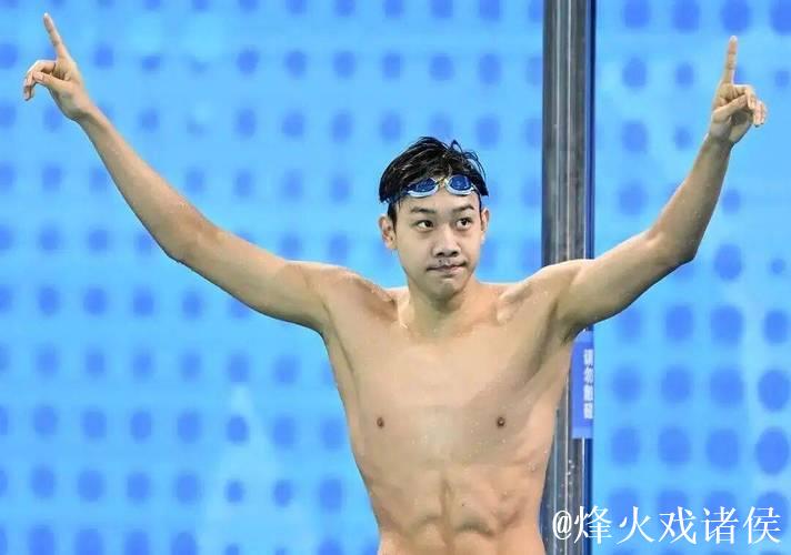 全运会男子200米自由泳 张展硕夺冠潘展乐第三