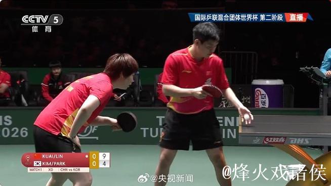 乒联混团世界杯 中国8-0横扫韩国豪取五连胜 乒联混团世界杯 中国8-0横扫韩国豪取五连胜