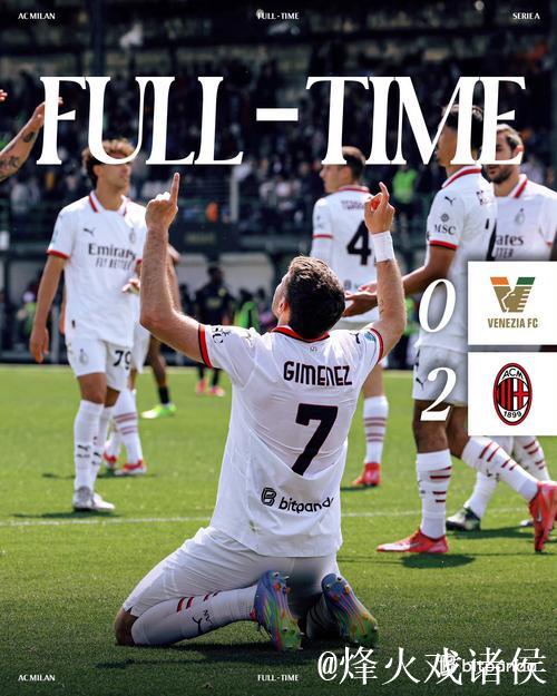 73岁传奇执教，罗马1-1逼平尤文，冲击意甲前四，15轮不败延续辉煌