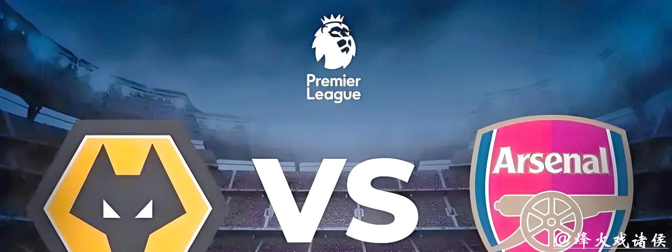 2026年世界杯下注攻略与投注技巧分享